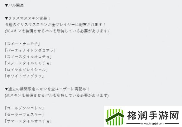 幻兽帕鲁新地图天坠更新！将要联动泰拉瑞亚