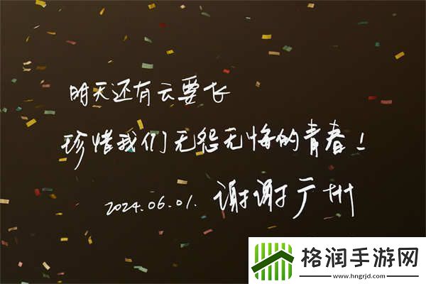 苏有朋巡演广州站穿越青春与周柏豪燃炸霍元甲梦回披哥