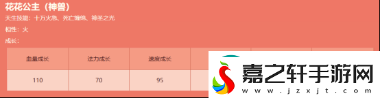 新篇待启!问道经典版开年大服2025今日开启抢注！