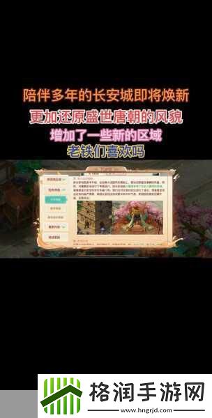 大话西游手游三开最佳配置