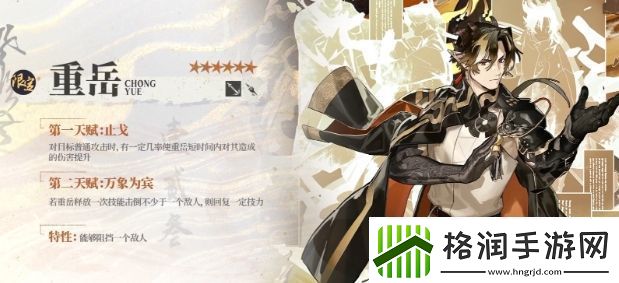 明日方舟重岳干员技能强度介绍