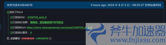 即将震撼！黑神话开发者游科发布终极揭秘