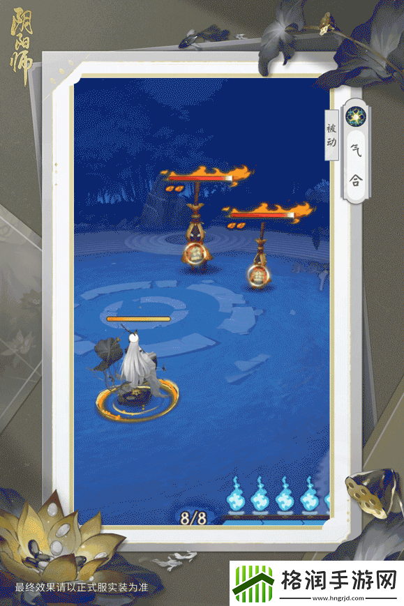 阴阳师弈墨砚生莲皮肤介绍终极技能掌握方法