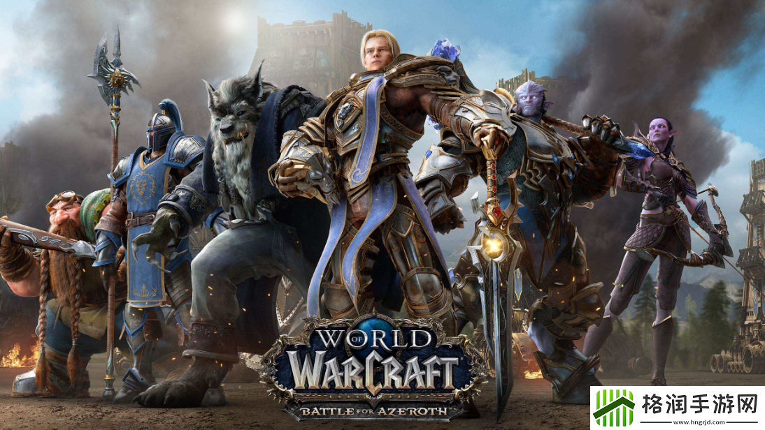 告别排队！魔兽世界国服大扩容