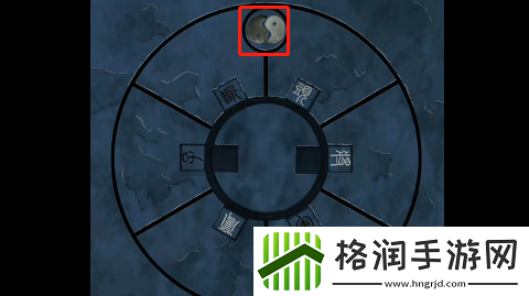 阴阳锅2第四章怎么过