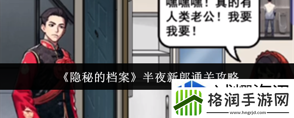 成就达成荣誉殿堂