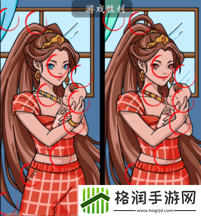 疯狂梗传美女找不同12攻略