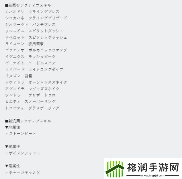 幻兽帕鲁新地图天坠更新！将要联动泰拉瑞亚