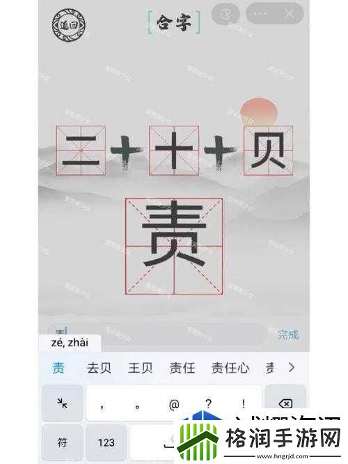超值礼包