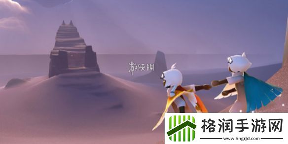 光遇pc端照片保存在哪