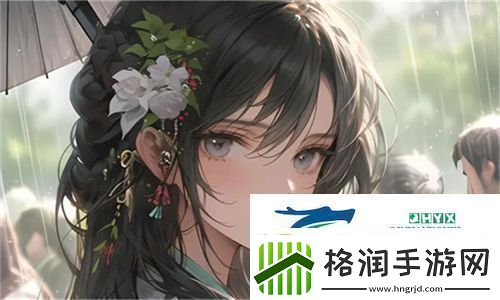 高效能秘书高干H的日常管理与职场秘笈分享