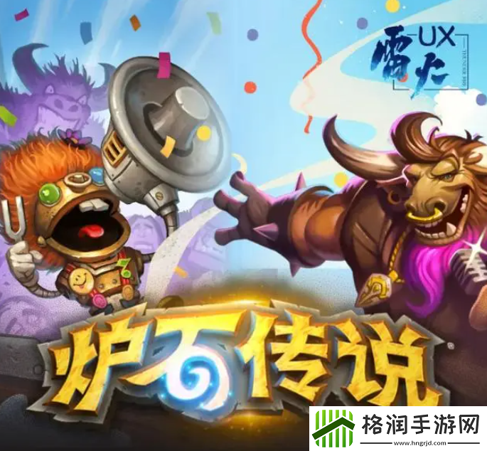 东南亚回国必备!炉石传说加速器推荐