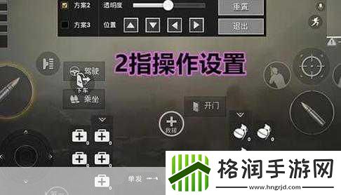 和平精英高手进阶