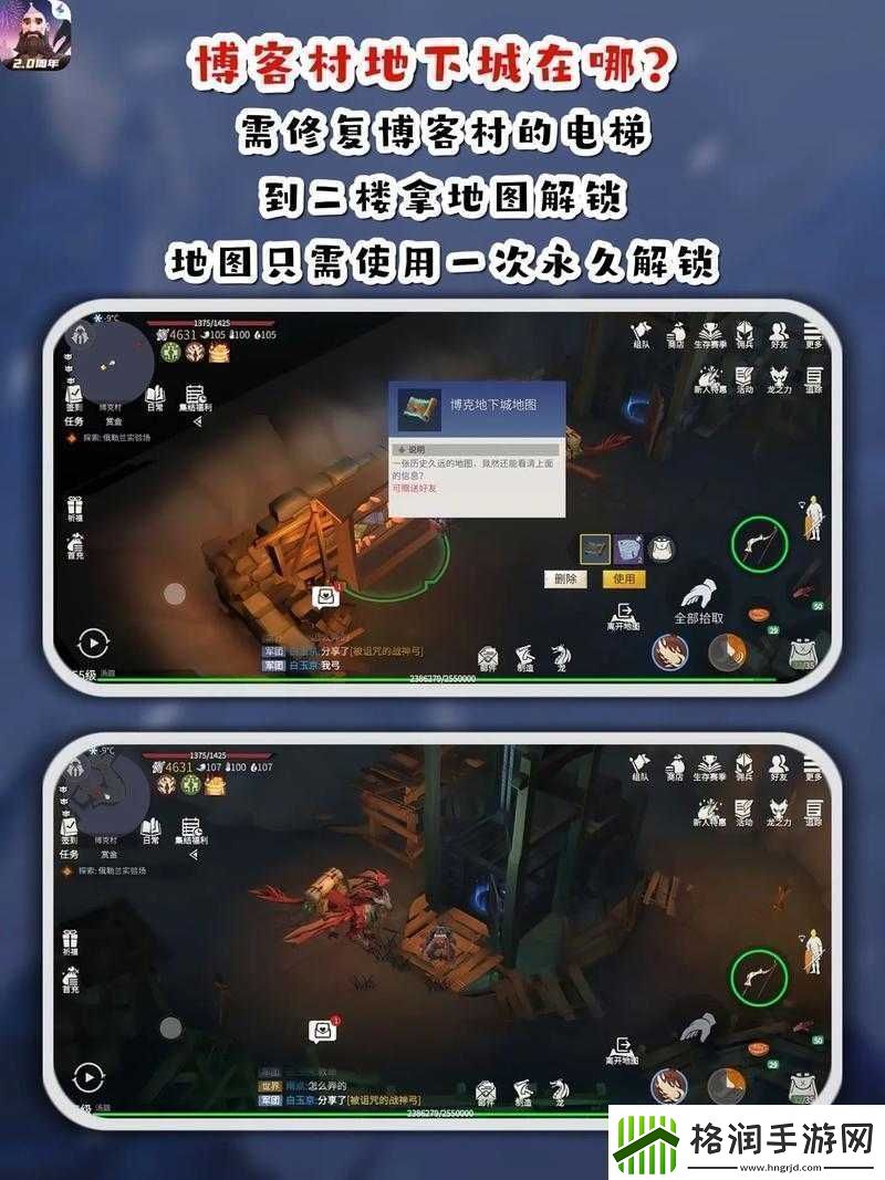 冰原守卫者游戏中背包满了该如何解决多种实用方法详细攻略分享