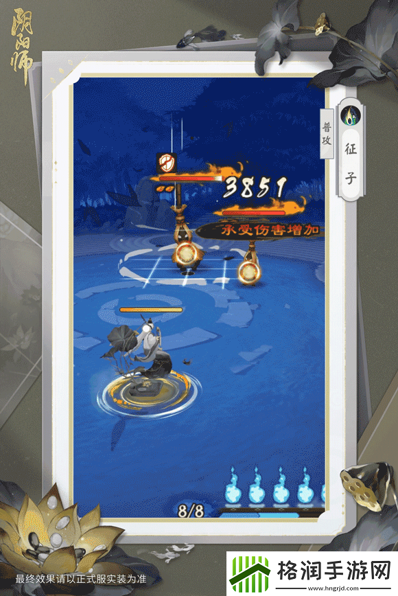 阴阳师弈墨砚生莲皮肤介绍终极技能掌握方法