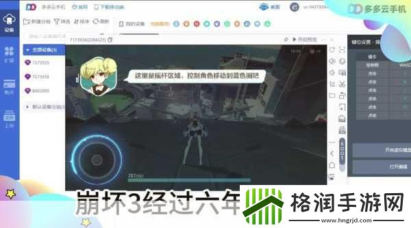 崩坏3新版本活动盛宴