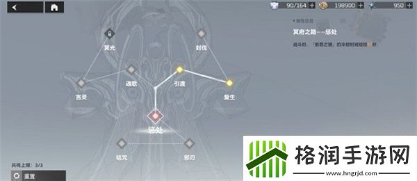 深空之眼奥西里斯刻印神格怎么搭配