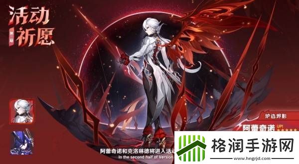 原神5.3版本前瞻节目兑换码及内容汇总