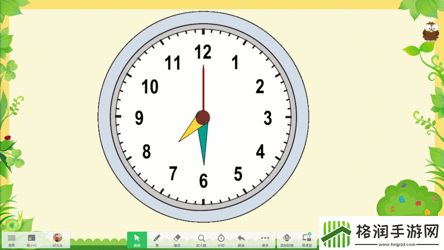 希沃白板个人动态查看秘籍