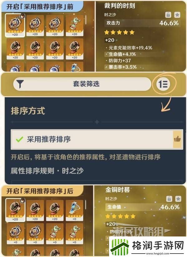 原神5.3版本前瞻节目兑换码及内容汇总