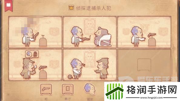 Storyteller第六章怎么过