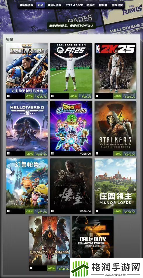 Steam年度最畅销游戏公布