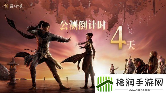 易燕云十六声全新预告公开！12月公测开启