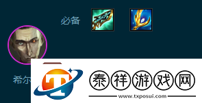 云顶之弈s9.5毒法堡垒阵容怎么搭配