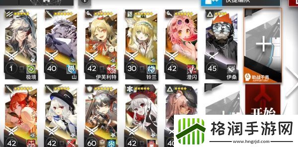 明日方舟CVEX8正中目标怎么过