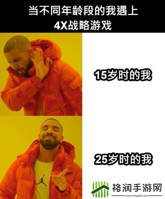 游戏囧图