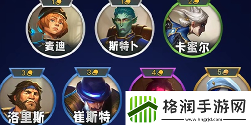 金铲铲之战s13执法官羁绊是什么金铲铲之战s13执法官羁绊介绍