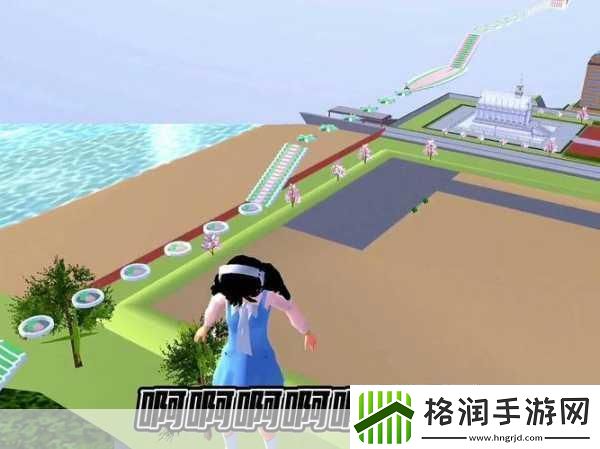 樱校逃离萝卜刀