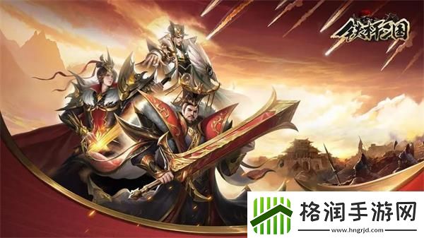 铁杆三国2023礼包码怎么获得