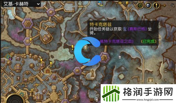 魔兽世界特卡克塔兹位置介绍