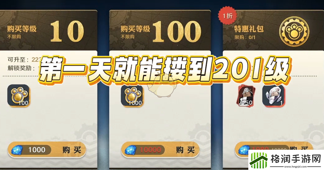 航海王壮志雄心大熊怎么获得