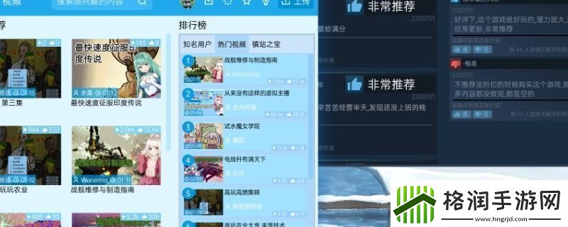 虚拟主播模拟器下载安装教程介绍