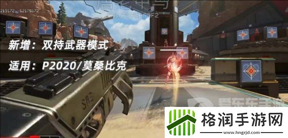 apex22赛季更新了哪些新的内容