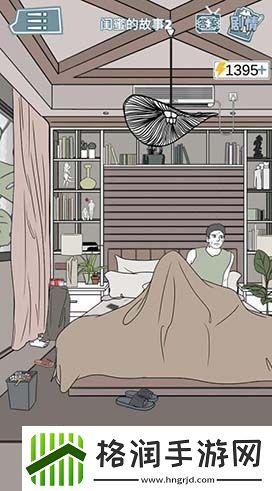 渣男渣女鉴定师渣女自白第8关通关攻略