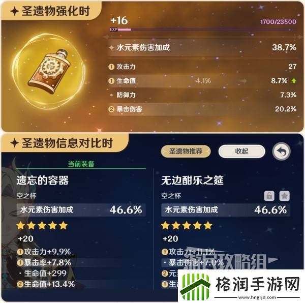 原神5.3版本前瞻节目兑换码及内容汇总