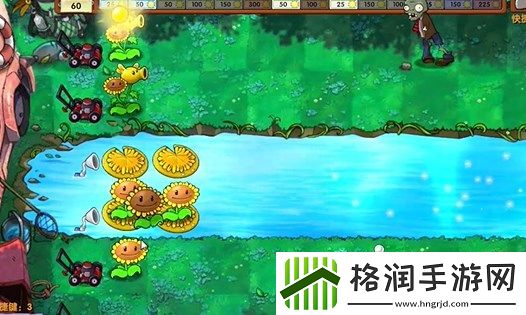 植物大战僵尸融合版冒险模式20关图文攻略