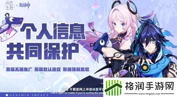 原神5.3版本前瞻节目兑换码及内容汇总