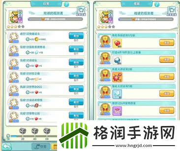 冒险岛联盟的意志升级路线怎么选