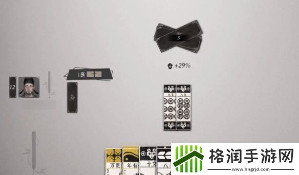 燕云十六声叶子戏玩法介绍