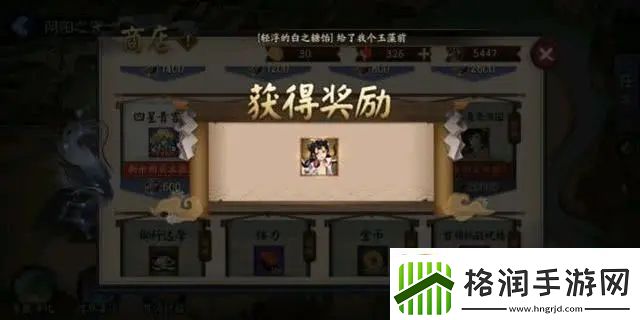 阴阳师同时达成两个恶神结局怎么做