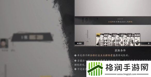 燕云十六声叶子戏玩法介绍