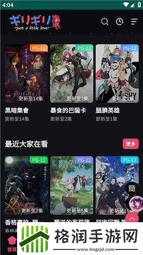 妖精动漫最新登录页面入口下拉