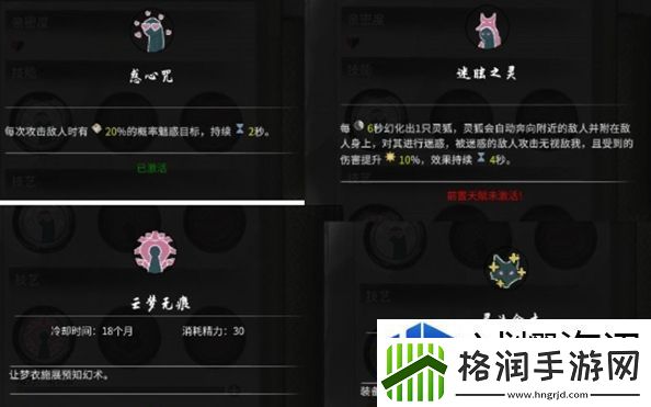 关卡设计解构思考