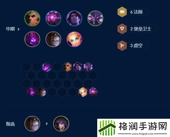 金铲铲之战奥恩6法阵容玩法攻略