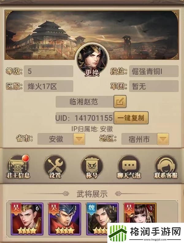 铁杆三国2023礼包码怎么获得