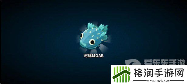 气球塔防6皮肤兑换码领取